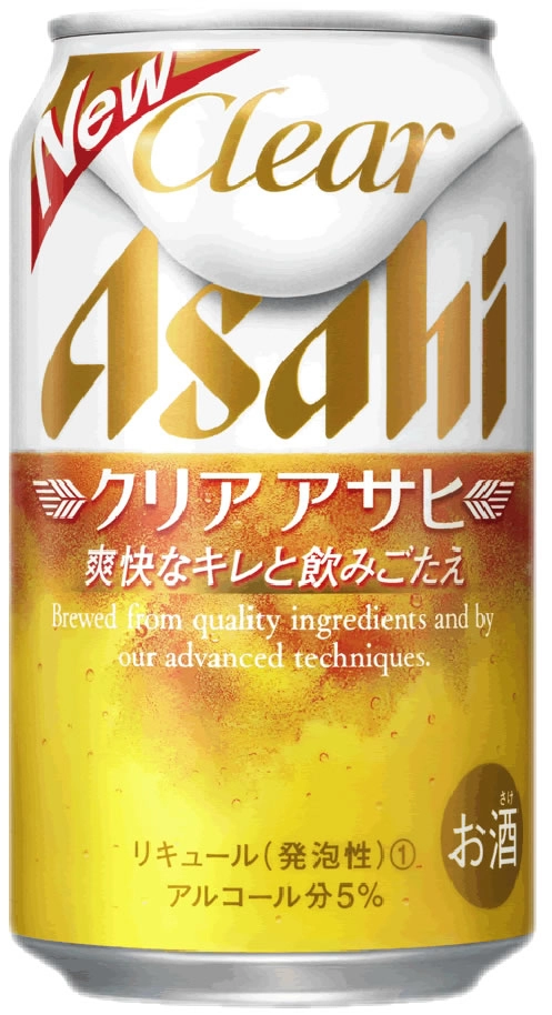 Bia Asahi Vàng (Asahi Gold)