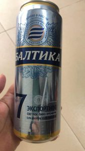 Bia Baltika số 7 – 5,4% Nga – 12 lon 900ml