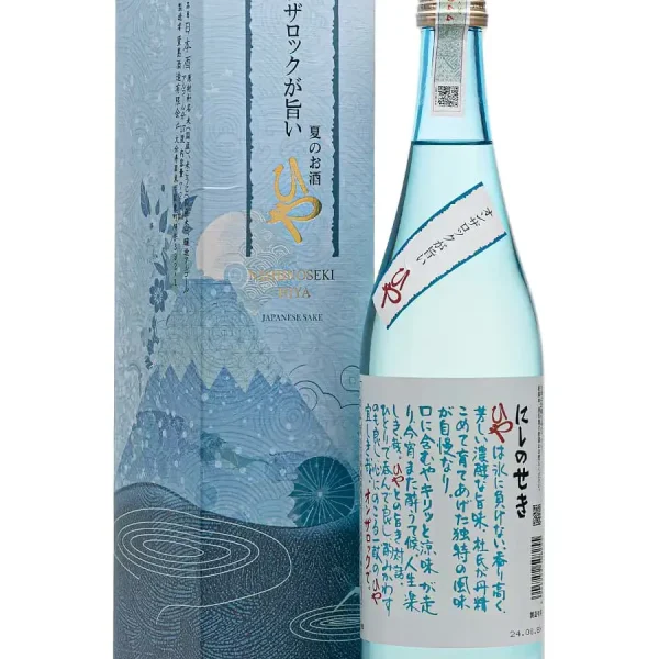 Sake Nishinoseki Hiya