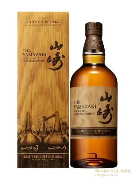 Yamazaki Limited Edition 2022
